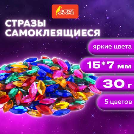 Набор для творчества Остров Сокровищ аппликация