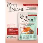 Корм влажный Optinom для стерилизованных кошек и кастрированных котов с форелью и семенами чиа 28шт.