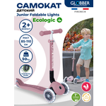 Самокат Globber трехколесный