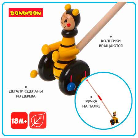 Игрушка Bondibon каталка Baby You