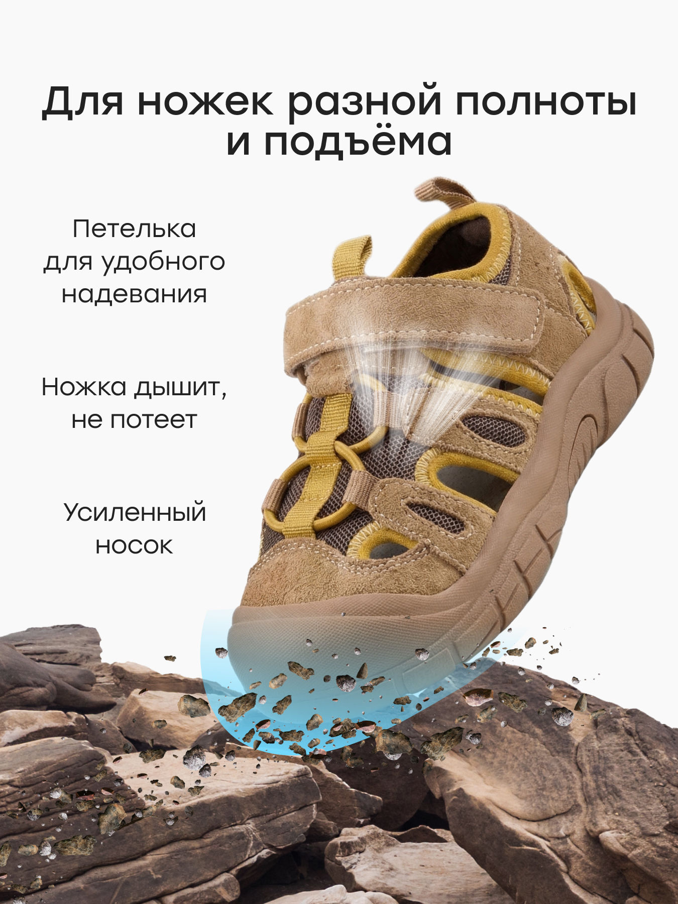 Сандалии Happy Baby 86682_brown - фото 6