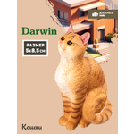 Фигурка DARWIN Кошка