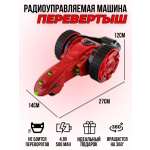 Автомобиль РУ HuangBo Toys