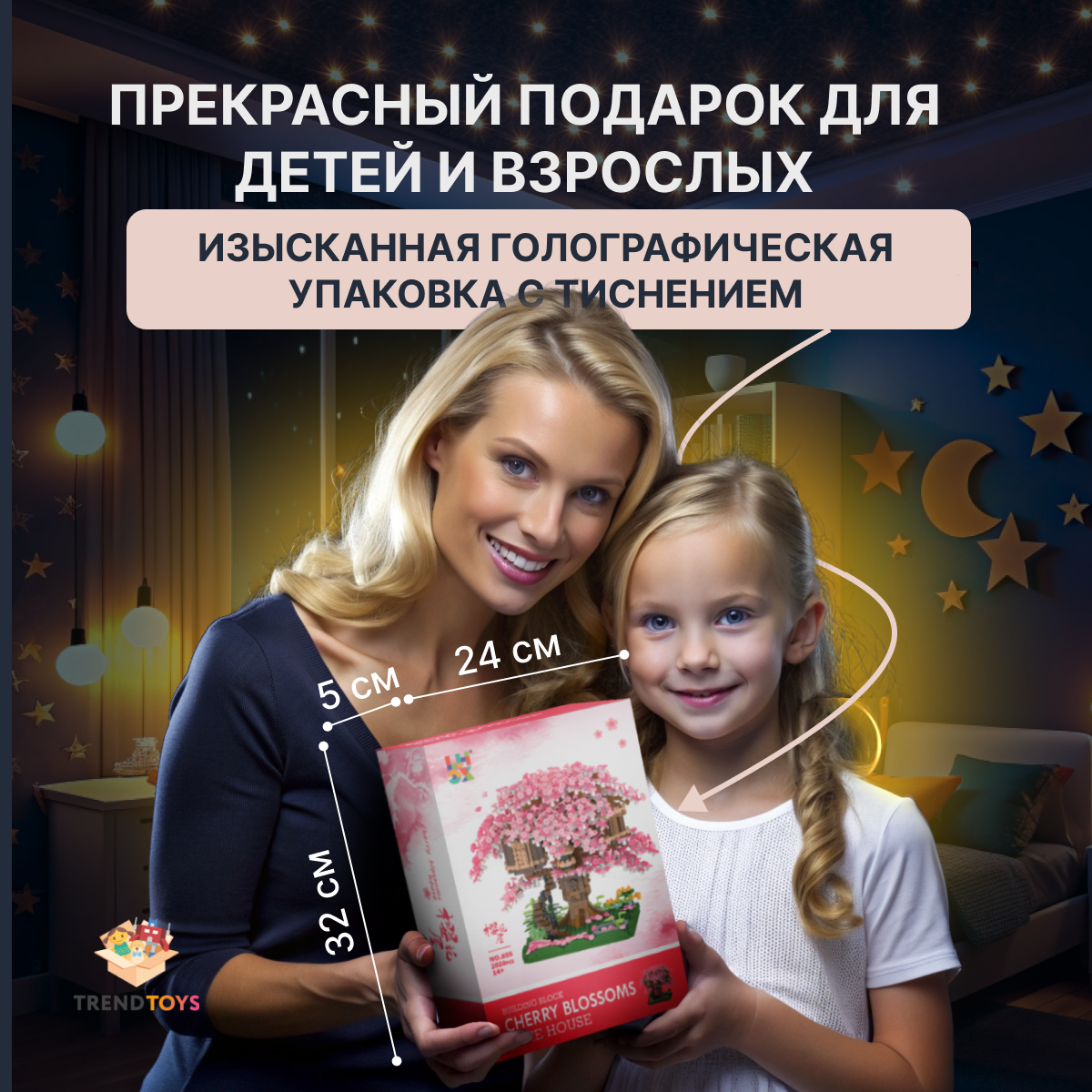 Конструктор TrendToys конструктор ночник блочный - фото 8