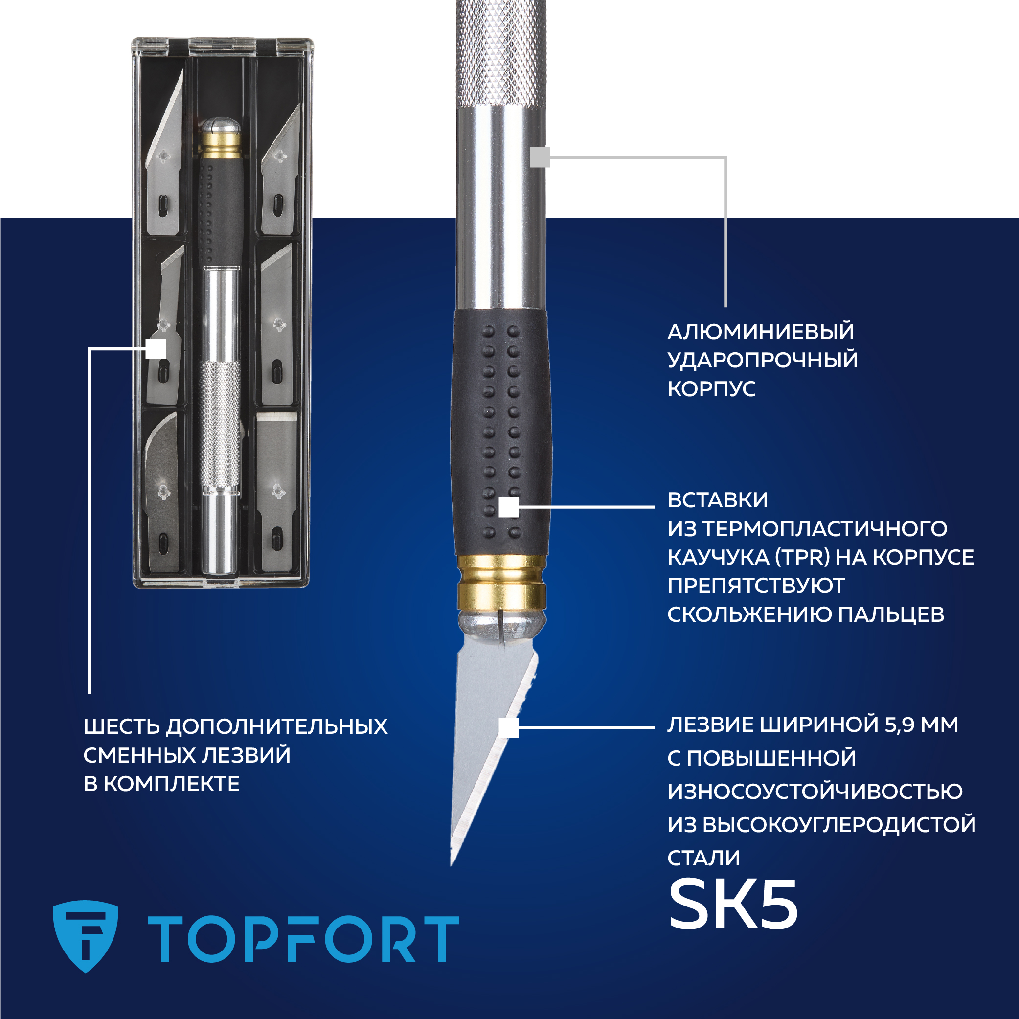 Канцелярский нож TOPFORT - фото 7