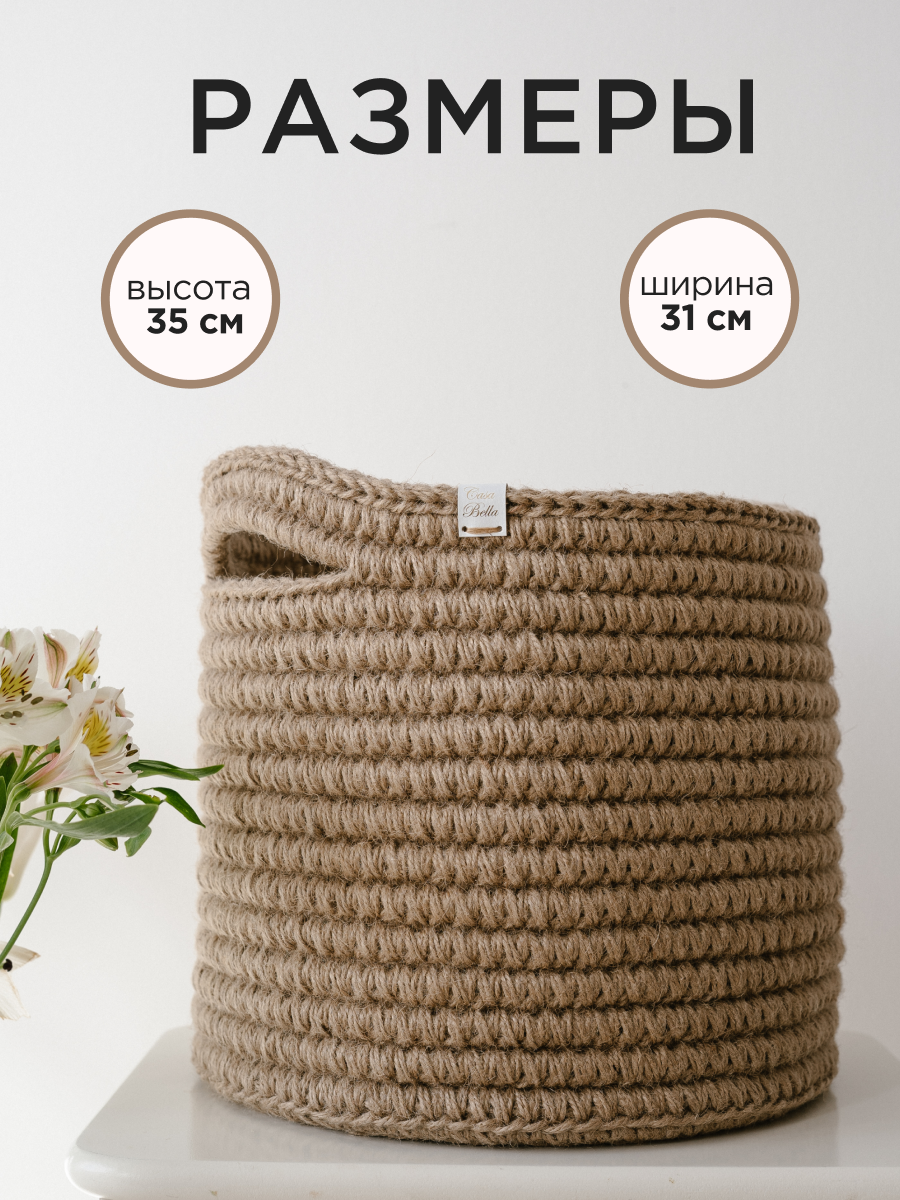 Корзина Casa Bella Аликанте - фото 3