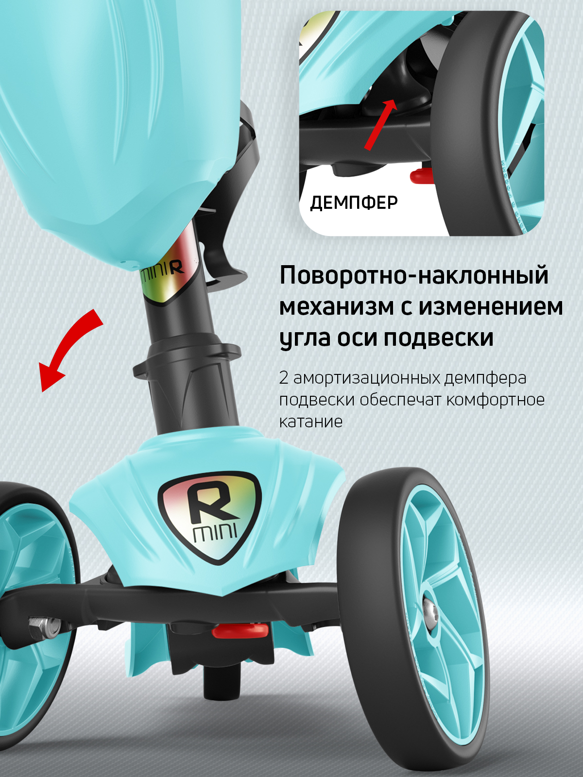 Самокат Buggy Boom трехколесный - фото 5