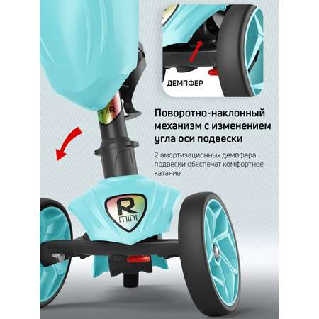 Самокат Buggy Boom трехколесный