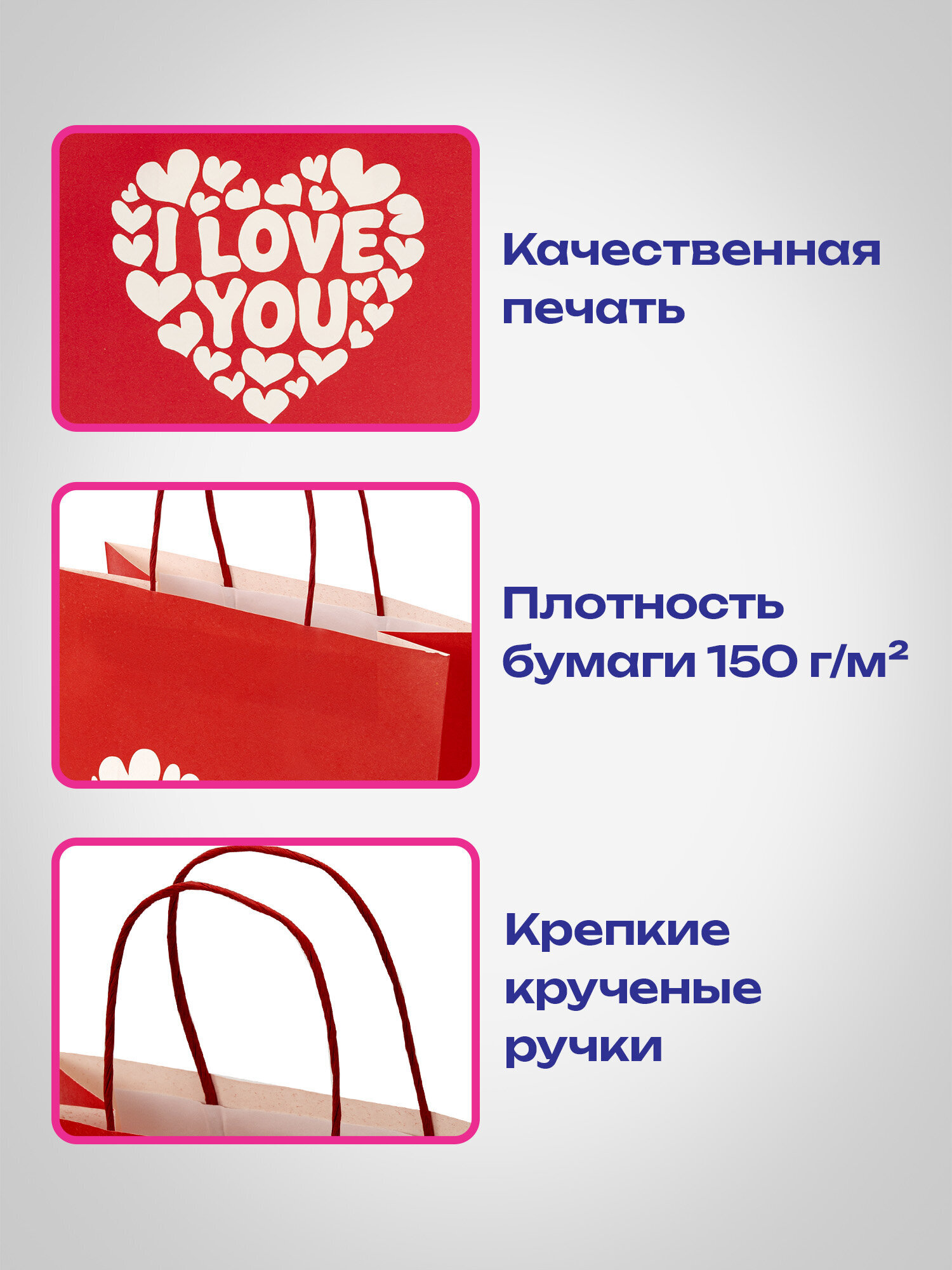 Пакет подарочный Золотая сказка большой крафтовый на день святого Валентина - фото 3