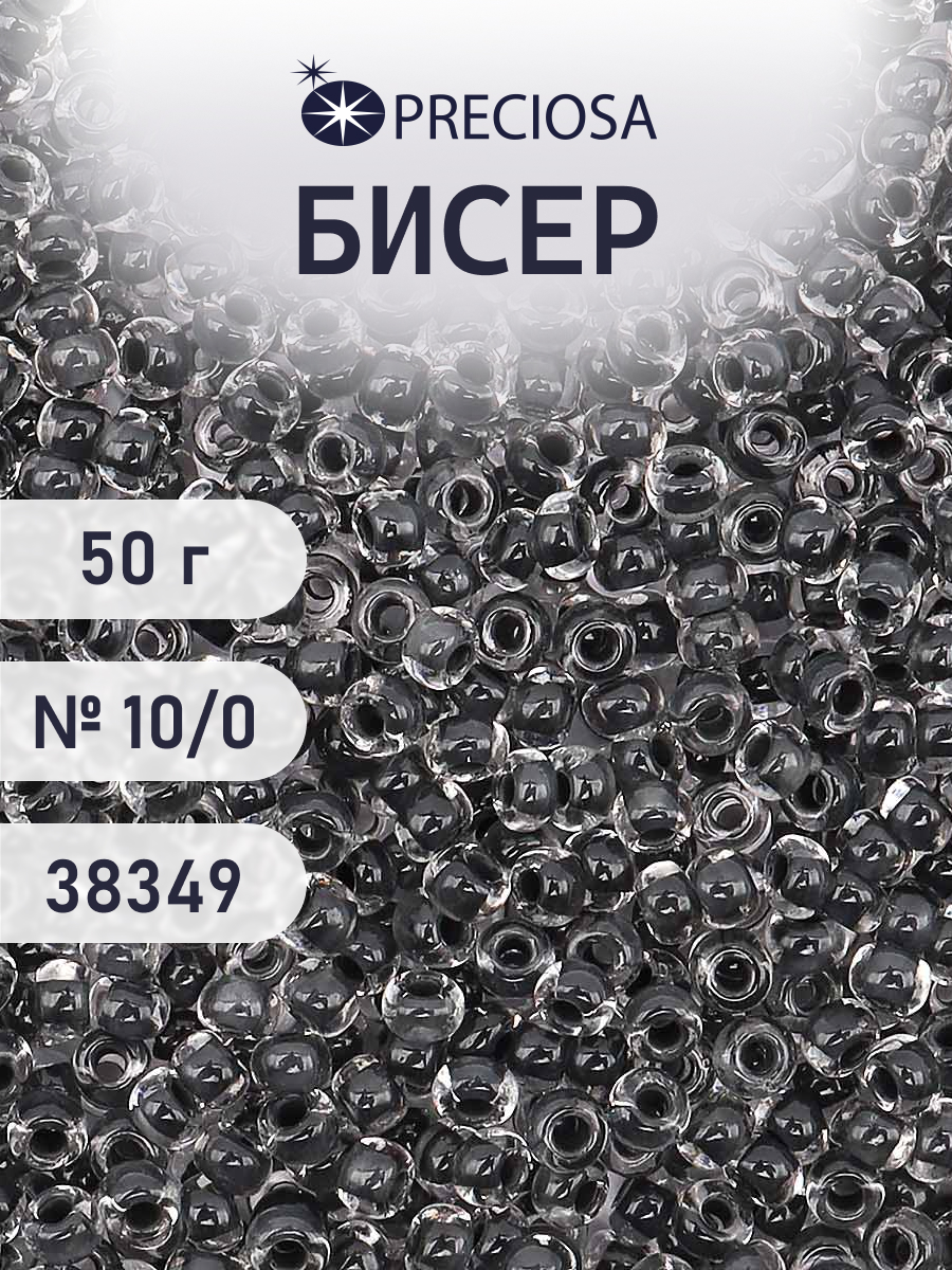 Набор для творчества Preciosa бисер чешский 10/0 50г 1 шт - фото 1