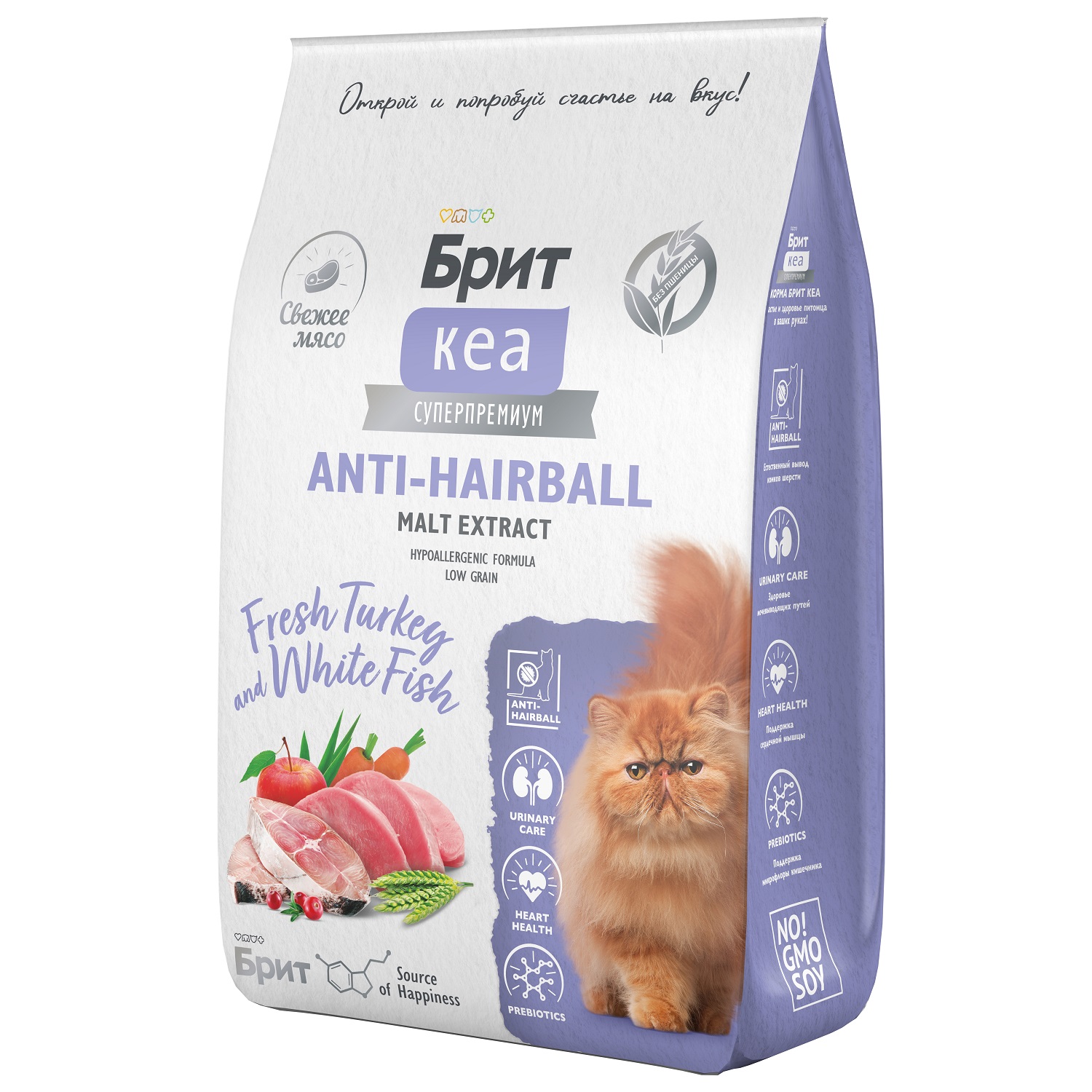 Корм для кошек Brit Кеа Anti-hairball с индейкой и белой рыбой 7кг - фото 3
