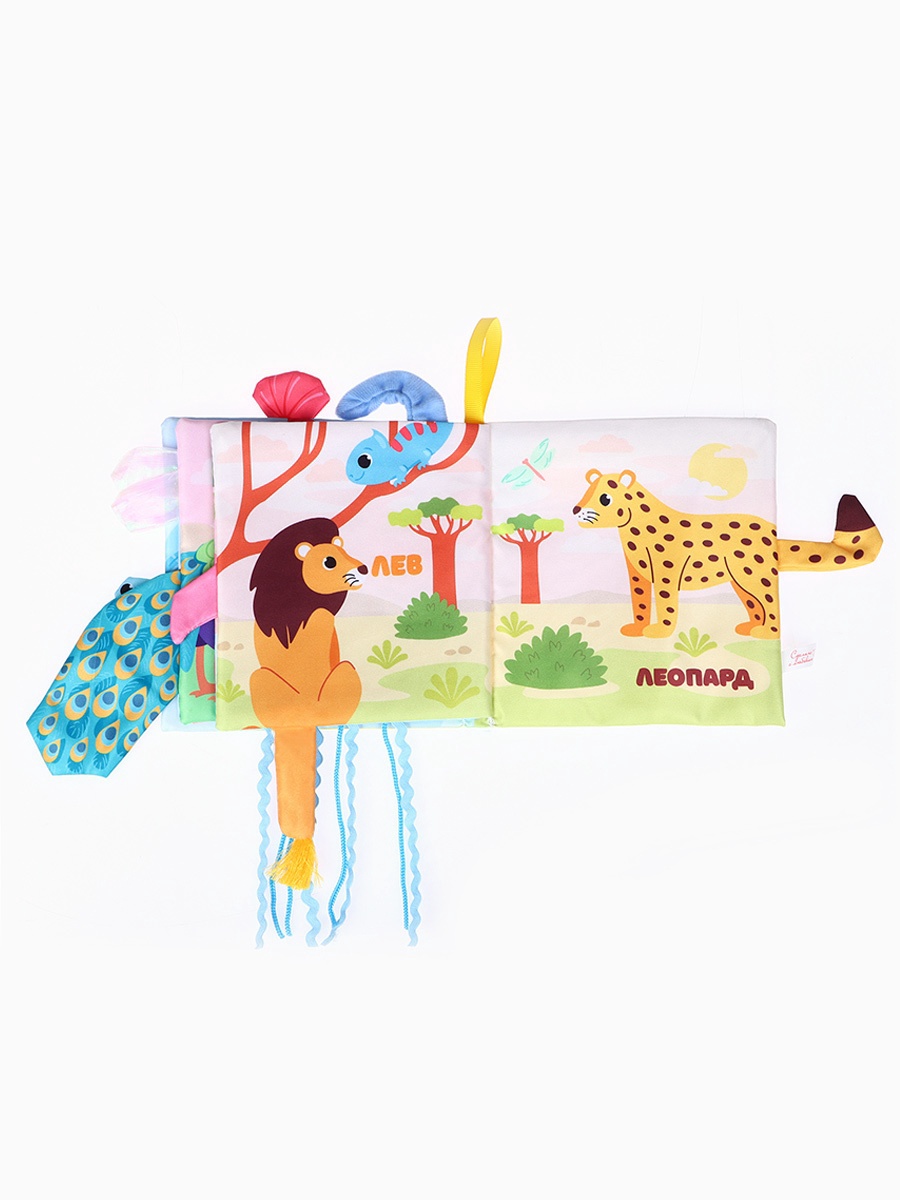 Книжка шуршалка Крошка Я Африка Угадай кто - фото 8