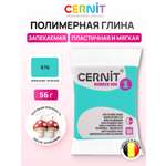 Пластика Cernit запекаемая № 1 56 гр