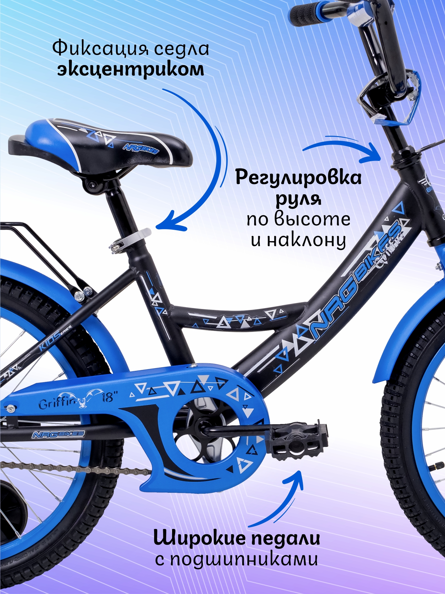 Двухколесный велосипед NRG BIKES 18 дюймов - фото 5
