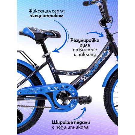 Двухколесный велосипед NRG BIKES 18 дюймов