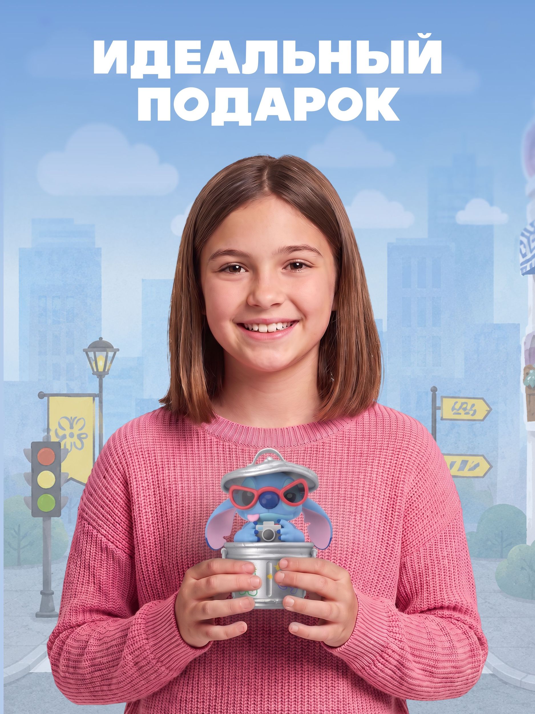 Фигурка Stitch Городское приключение - фото 7
