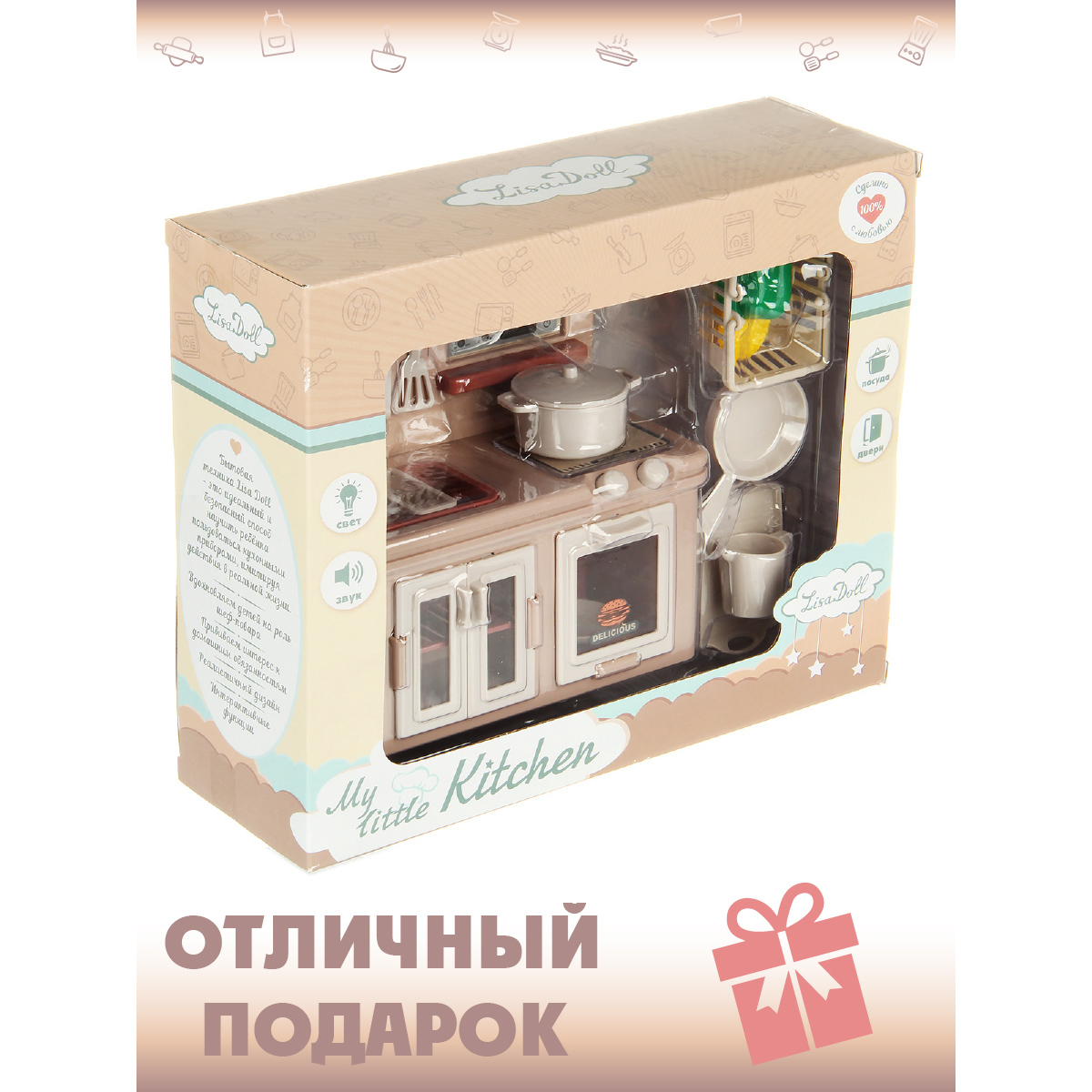 Аксессуар для кукол Lisa Doll кукольный интерьер 122238 - фото 10