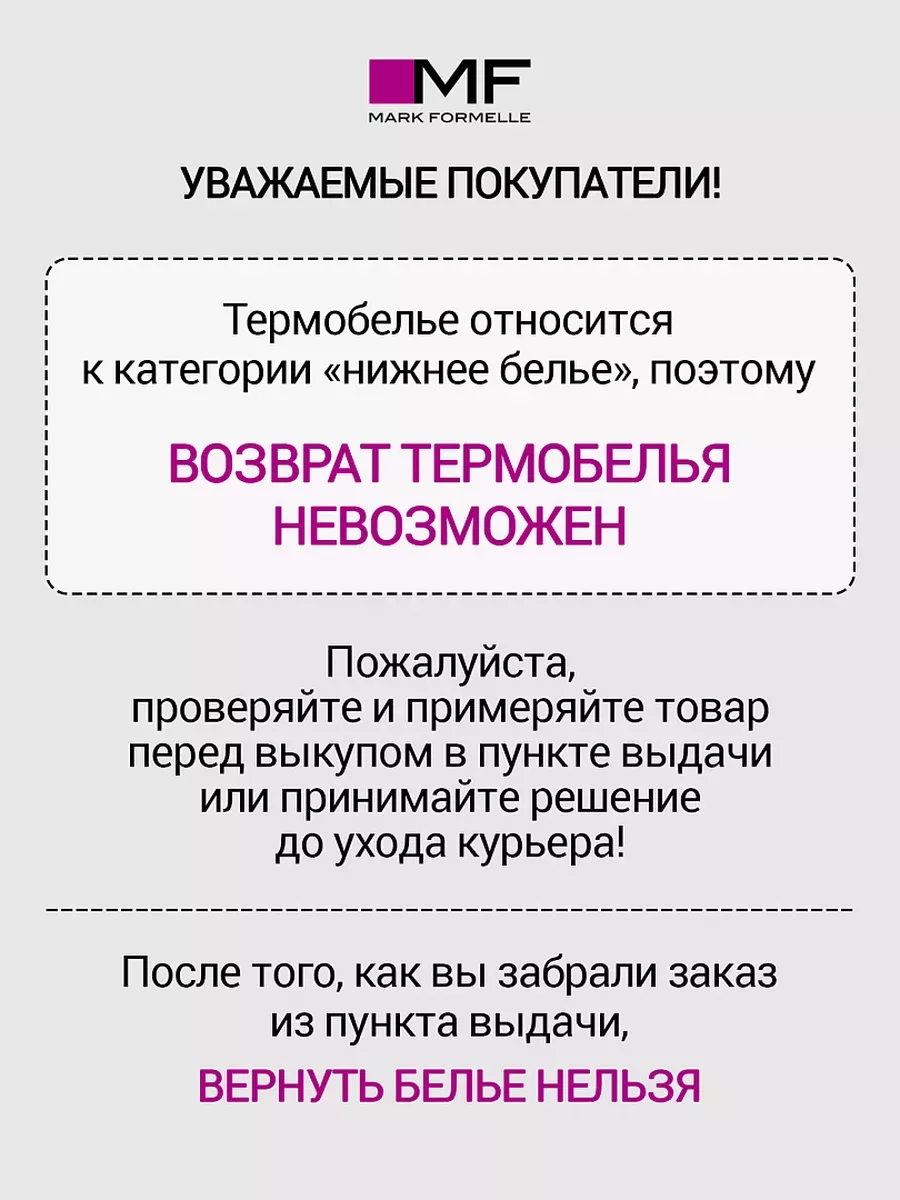 Джемпер Mark Formelle (Марк Формэль) 727702/черный - фото 12