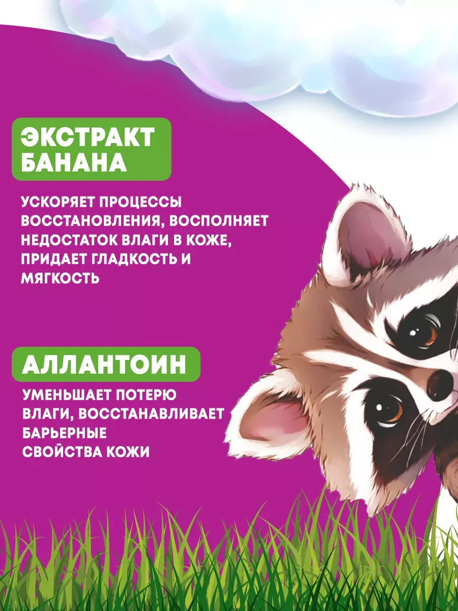 Мыло жидкое Витэкс 3+ 300 мл - фото 2