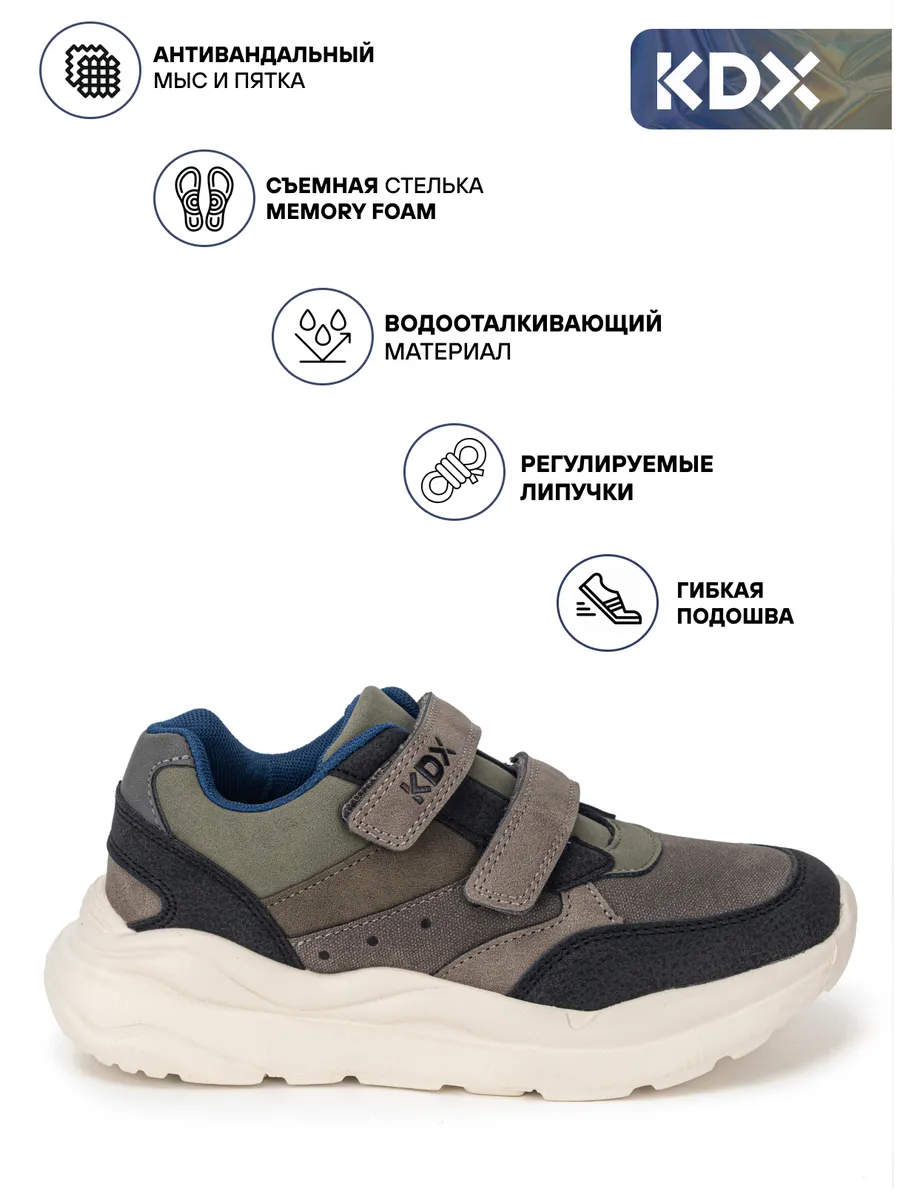 Кроссовки KDX JN-05 khaki - фото 3