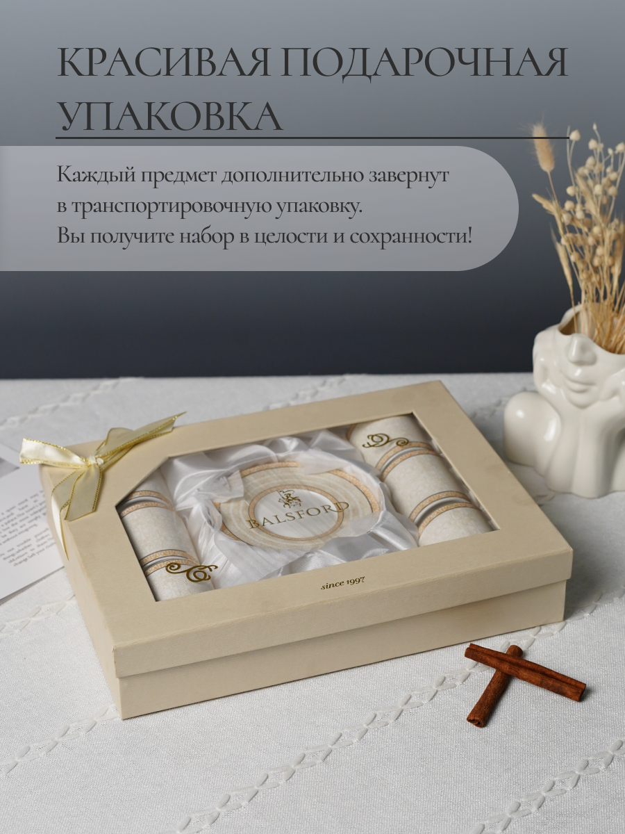 Набор кофейный Balsford 12 предметов белый с золотом - фото 7