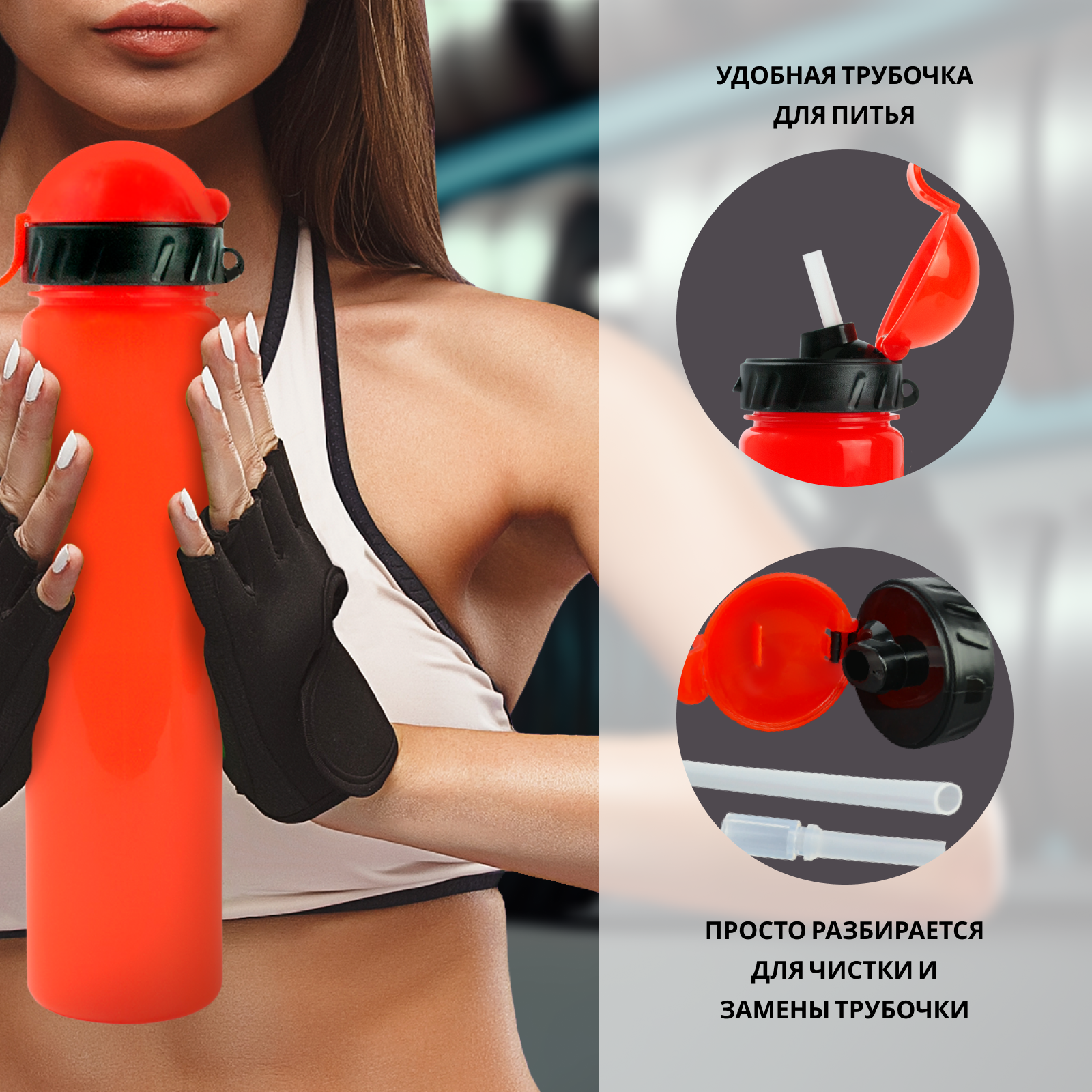 Бутылка WOWBOTTLES 500 мл - фото 3