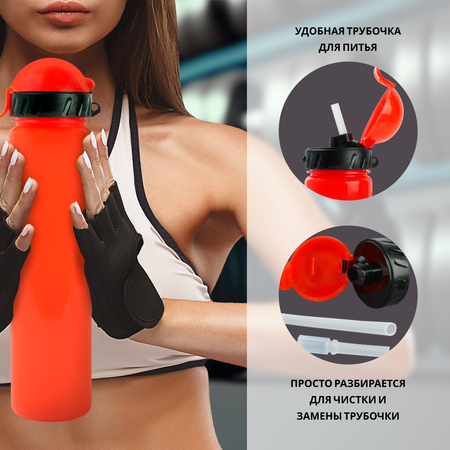 Бутылка WOWBOTTLES 500 мл