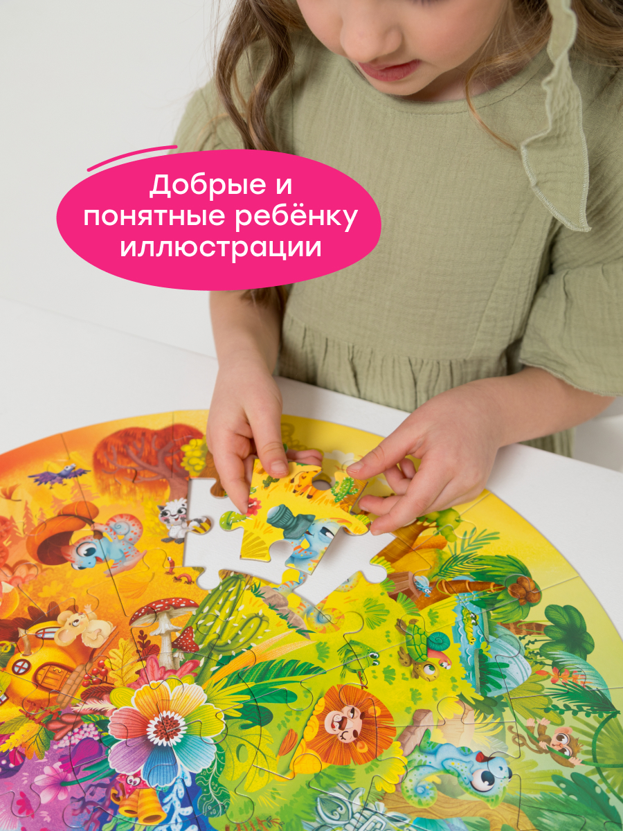 Пазл Харди Гарди Круглый Цвета - фото 7