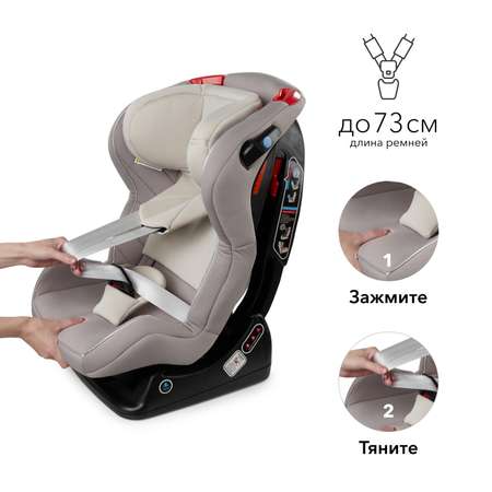 Автокресло Happy Baby Passenger 0+/1/2 (0-25 кг)