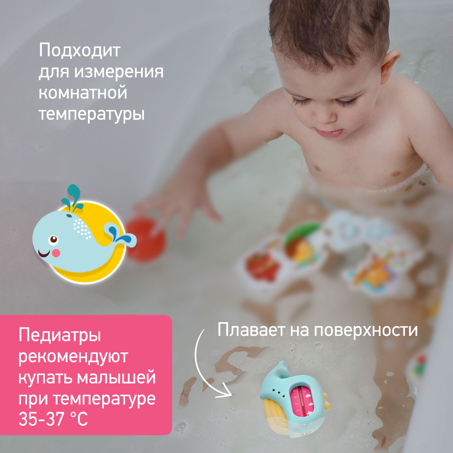 Термометр ROXY-KIDS - фото 3