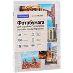 Бумага офисная OfficeSpace 50 лист.