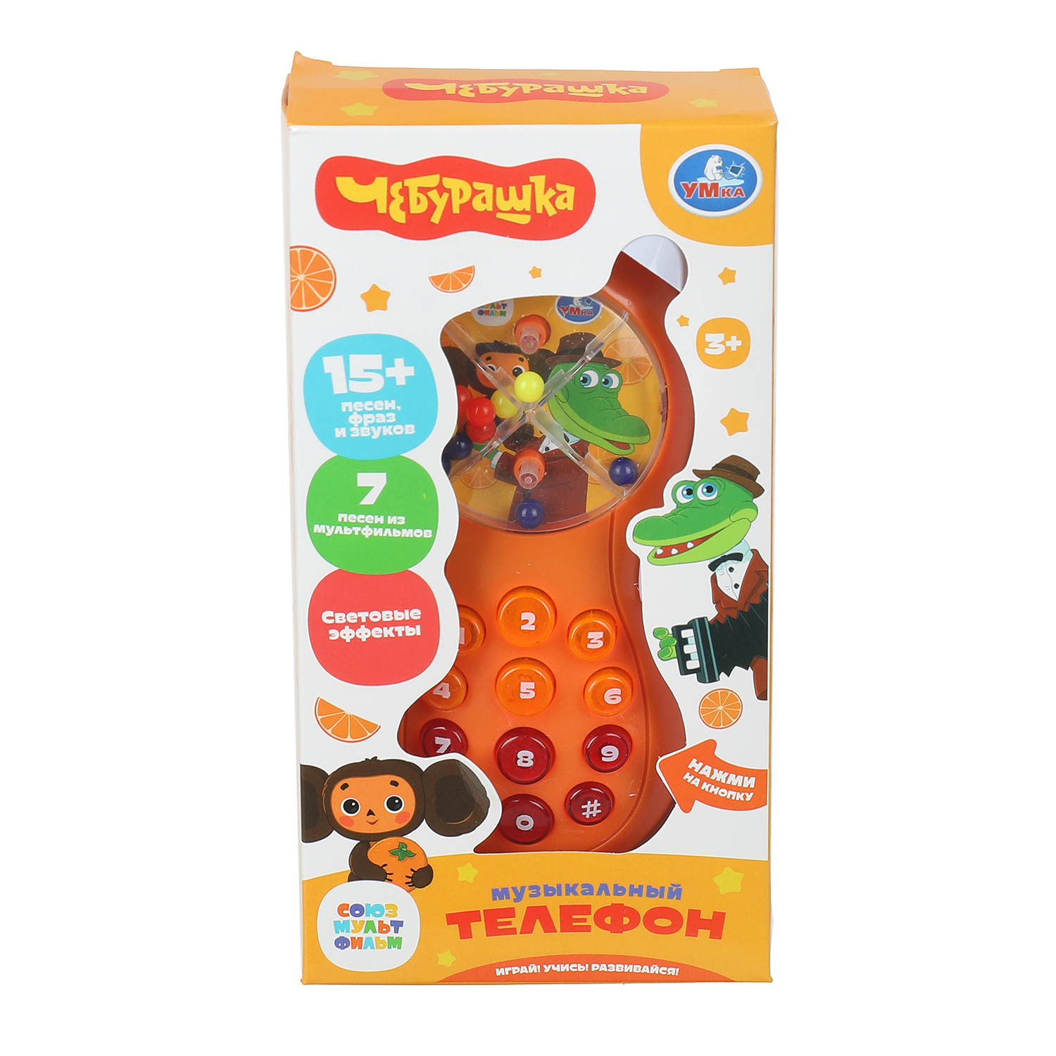 Игрушка УМка телефон Чебурашка Телефон - фото 3