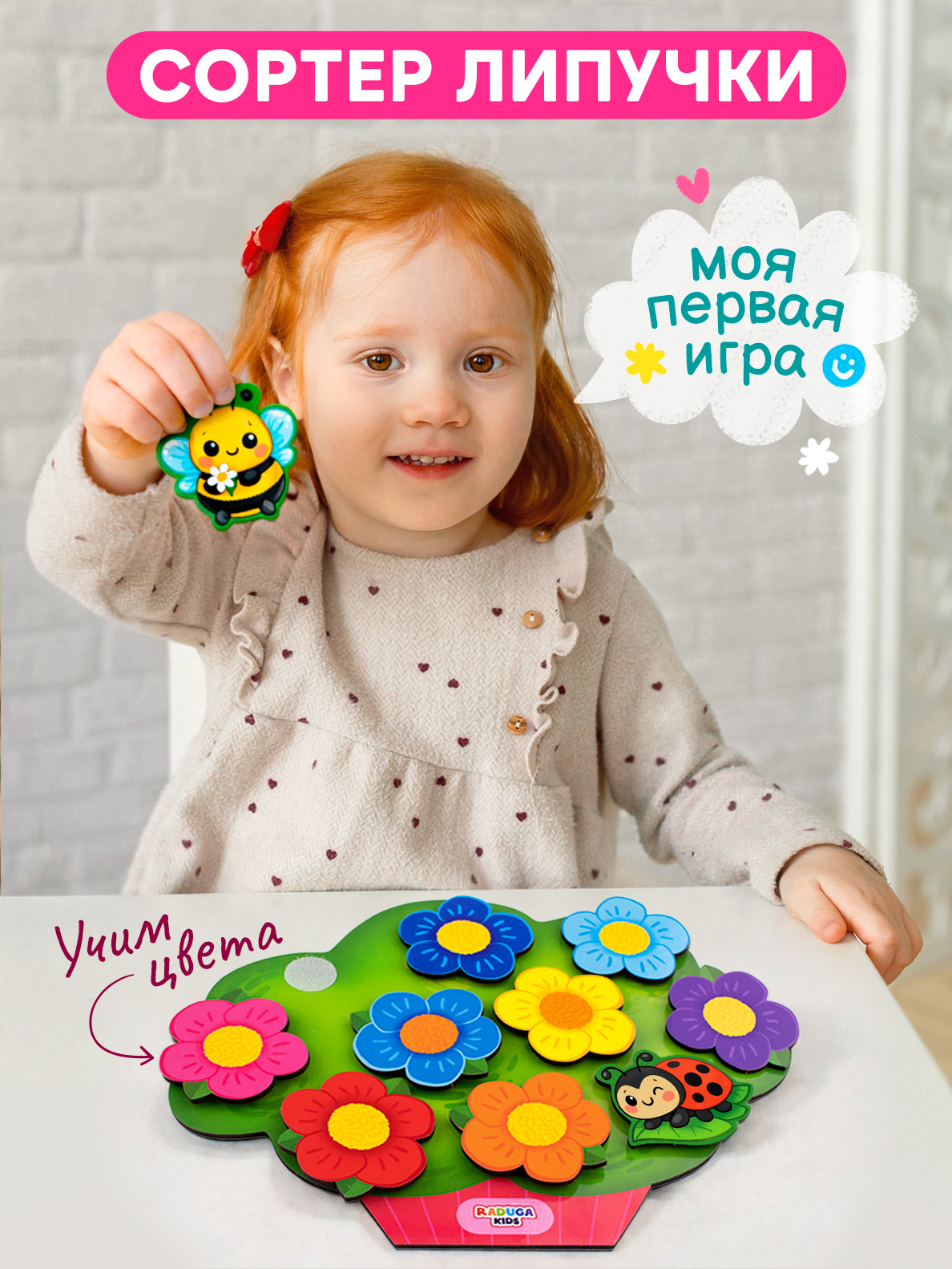 Настольная игра Raduga Kids - фото 4