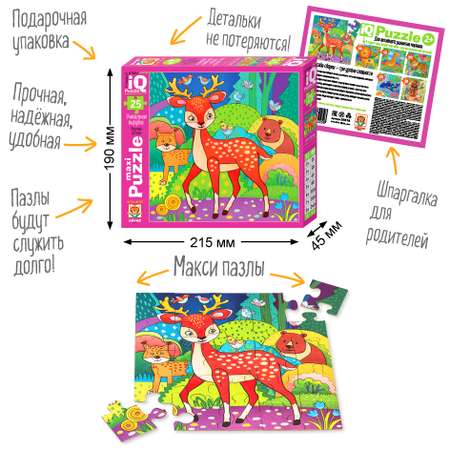 Пазл Айрис ПРЕСС