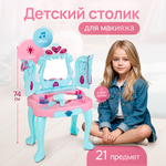 Игрушка Yako Toys туалетный столик, косметика, фен, бижутерия