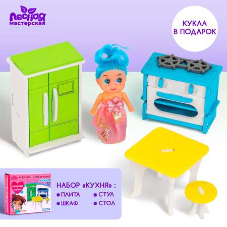 Аксессуар для кукол Лесная мастерская кукольный интерьер