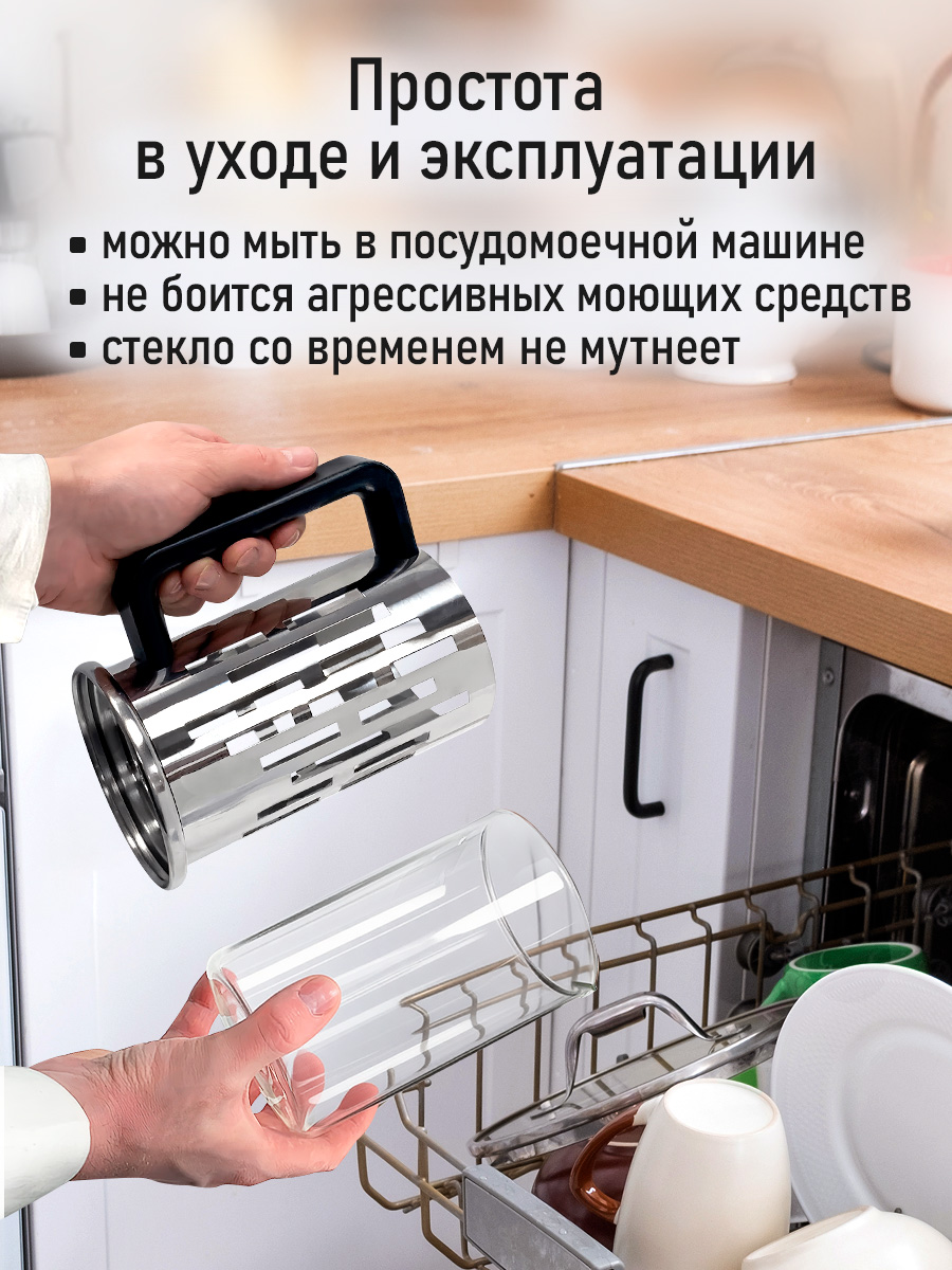 Френч-пресс для кофе MARTA MT-GD3913A - фото 10