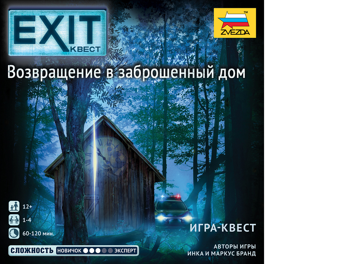 Настольная игра Звезда Квест - фото 2