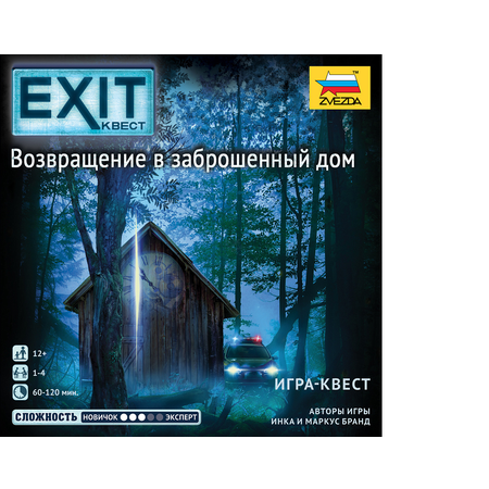 Настольная игра Звезда Квест