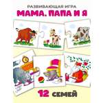 Настольная игра Дрофа-Медиа