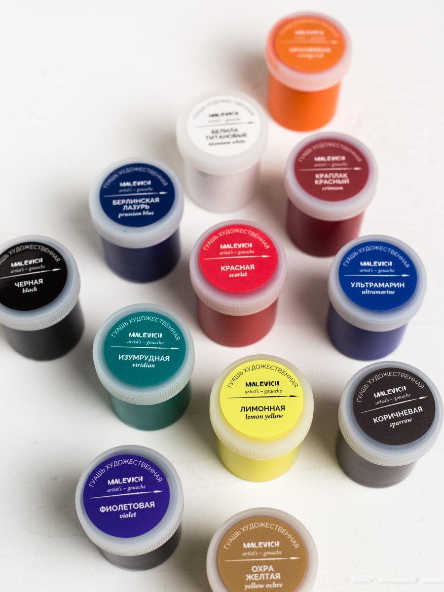 Краски гуашь Малевичъ 12 цв. - фото 8