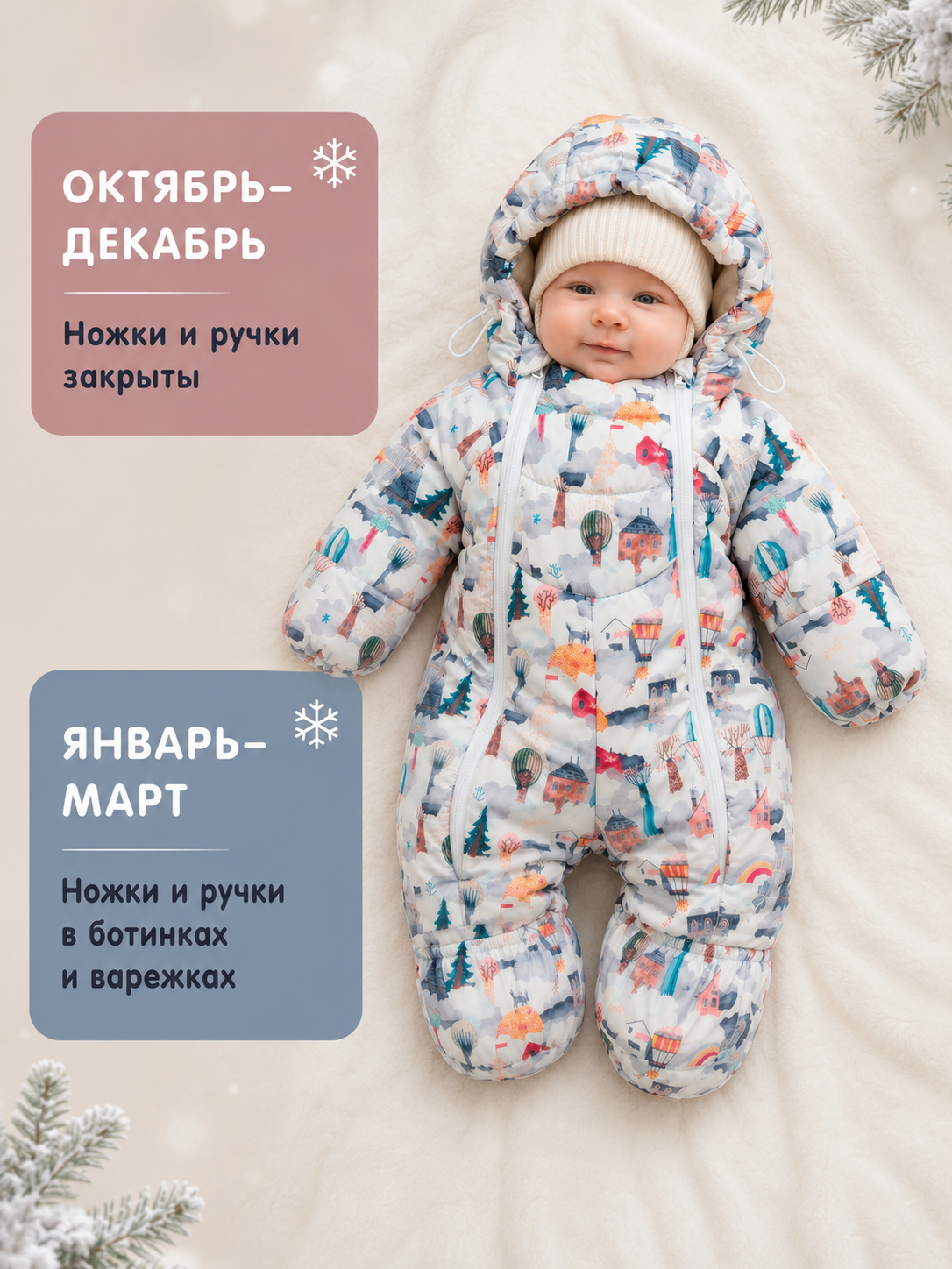 Комбинезон СОННЫЙ ГНОМИК 2039 - фото 3