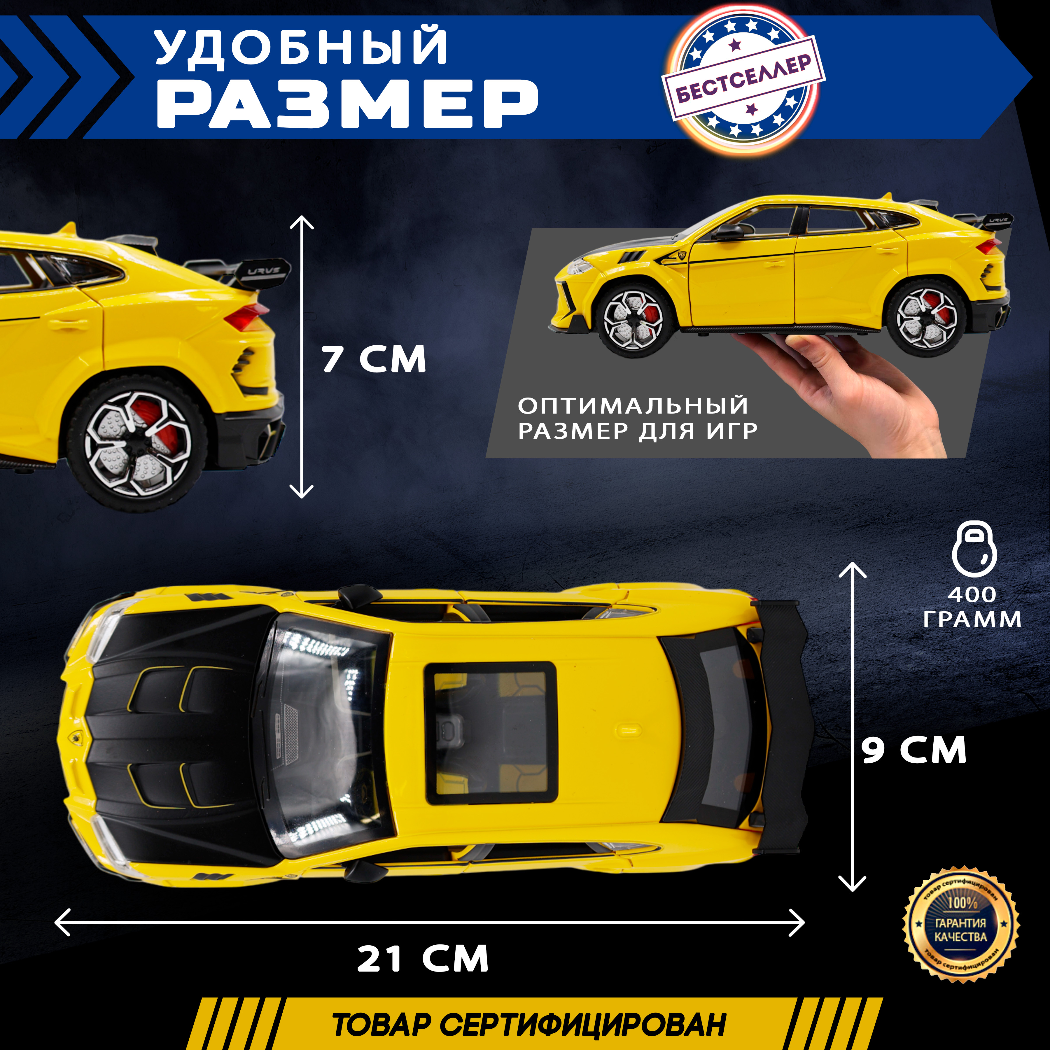 Автомобиль Бестселлер Lamborghini Коллекционная машинка 1:24 желтый 0202562 - фото 8