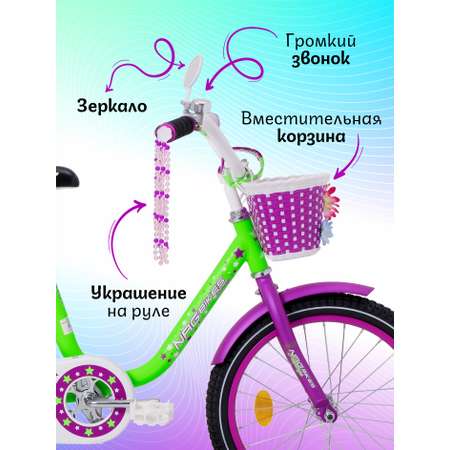 Двухколесный велосипед NRG BIKES 18 дюймов