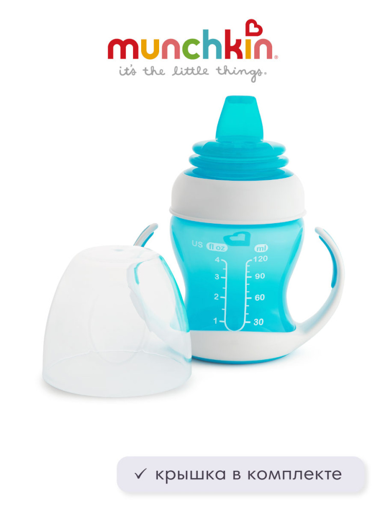 Поильник Munchkin 120 мл 1 шт. - фото 3