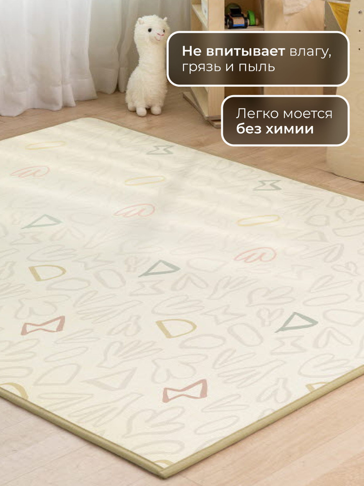 Ковёр Parklon Пастель /Тераццо 150 x 200 см - фото 9