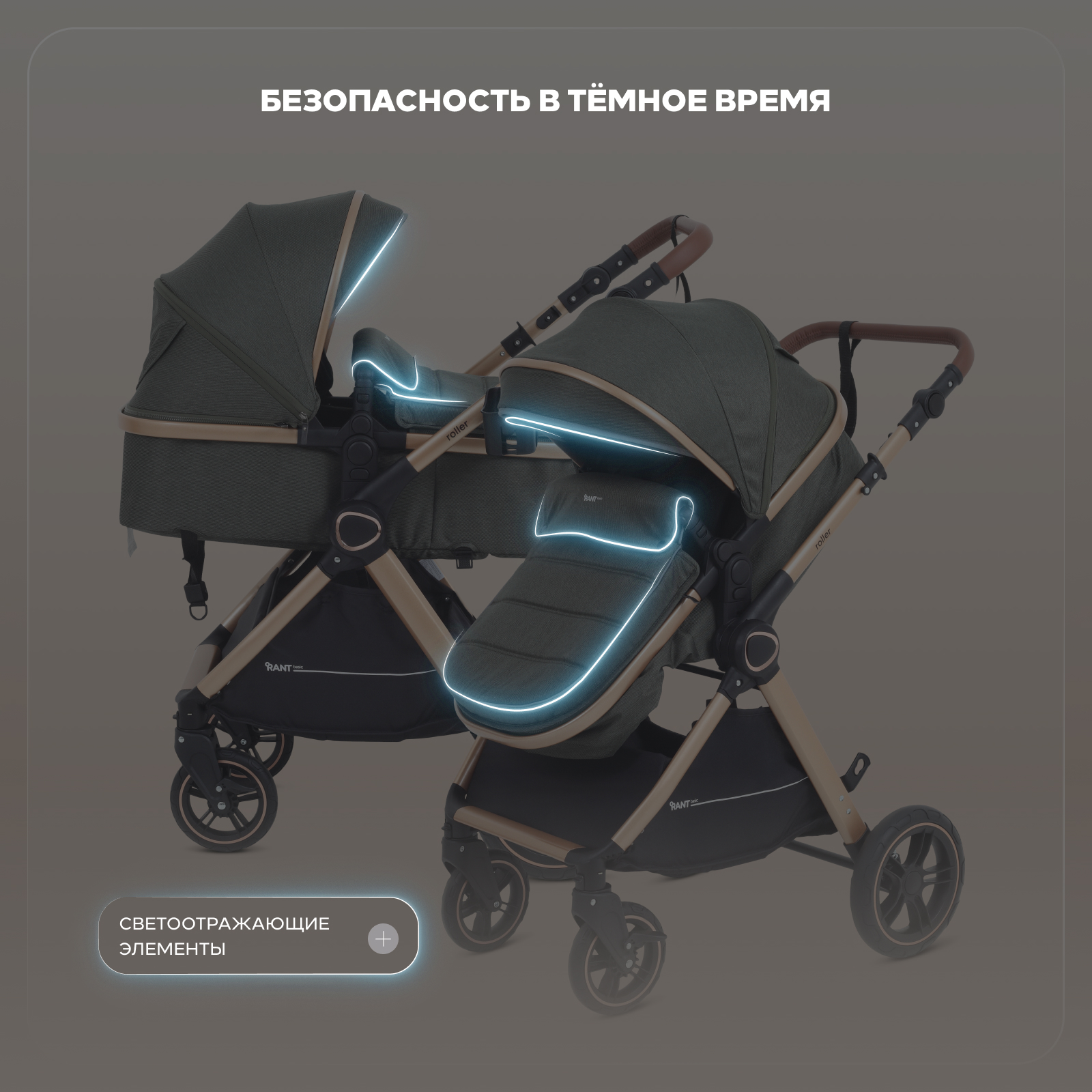 Коляска трансформер Rant Basic Roller Gold 2в1, olive зеленый - фото 2