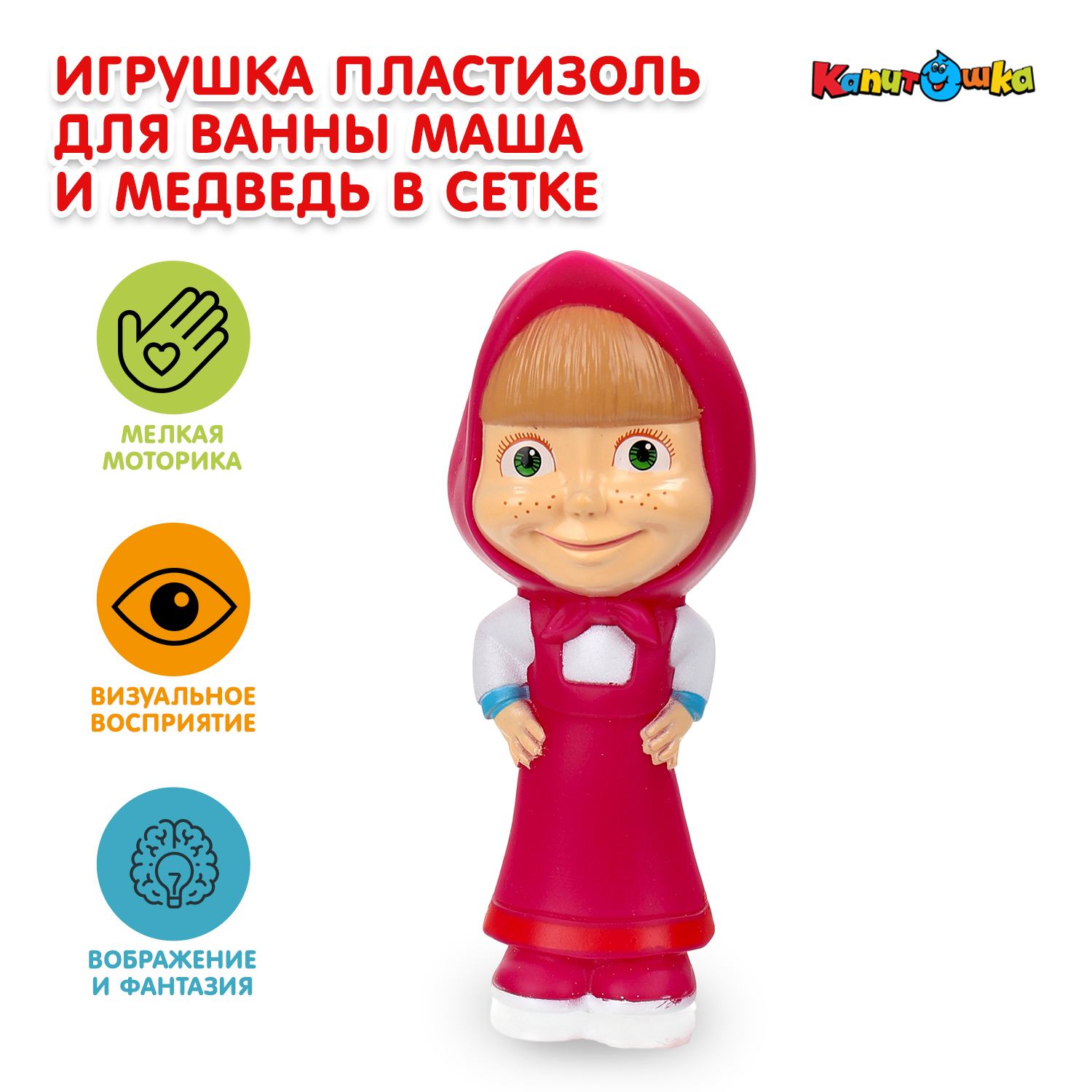 Изображение товара Игрушка Играем вместе Маша и Медведь Изображение товара Игрушка Играем вместе Маша и Медведь