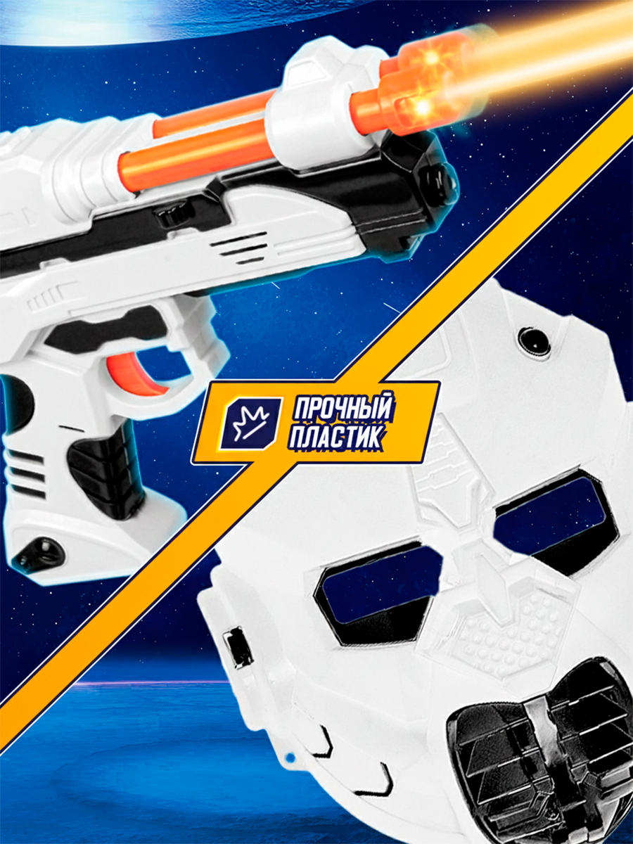 Бластер Mioshi Космический патруль 4 предмета - фото 5
