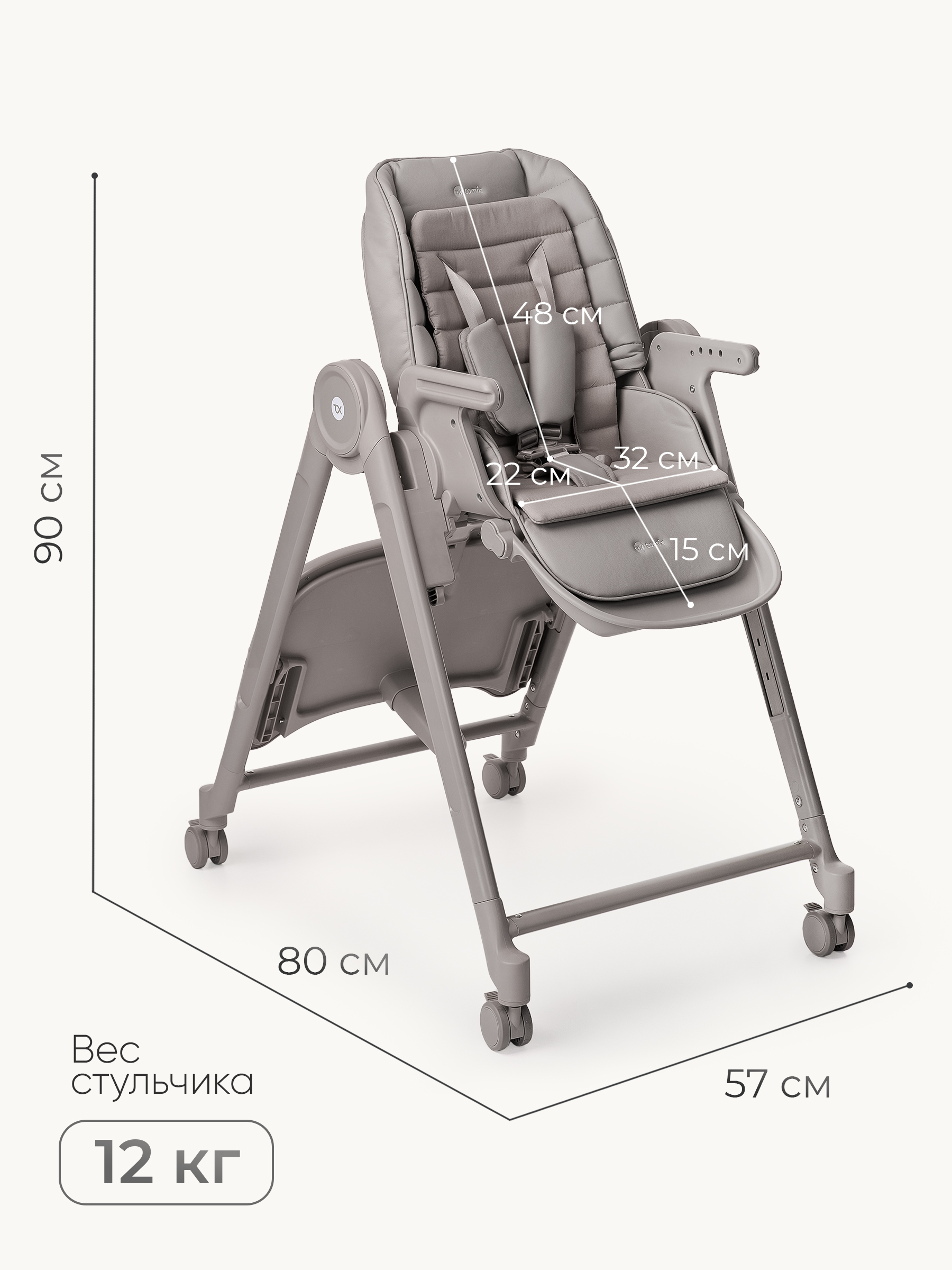 Шезлонг Tomix Haven серый - фото 11